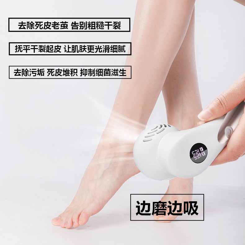 máquina de limpieza de pies eléctrica para eliminar la piel muerta y el callo, máquina de limpieza automática para raspar el talón y lavar todo el cuerpo con agua, artefacto mágico para la pedicura image 3