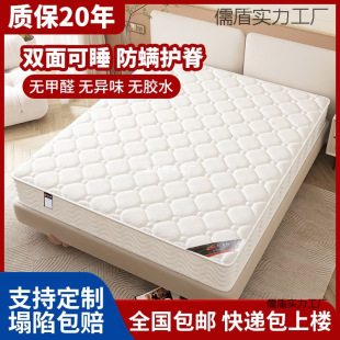 Simmons Spring Mattress 20cm Thick Household Economical Coconut Palm Mattress Soft and Hard Dual-Use 1.8m Hotel Latex Cushion