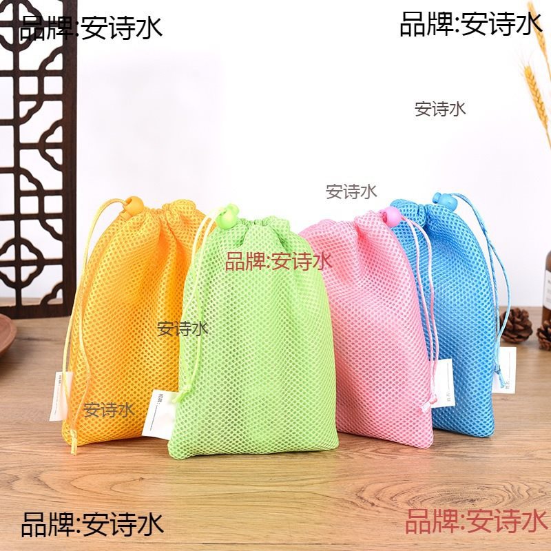 现货多色束口网布袋体育用品跳绳收纳网布袋束口抽绳网格布包装袋