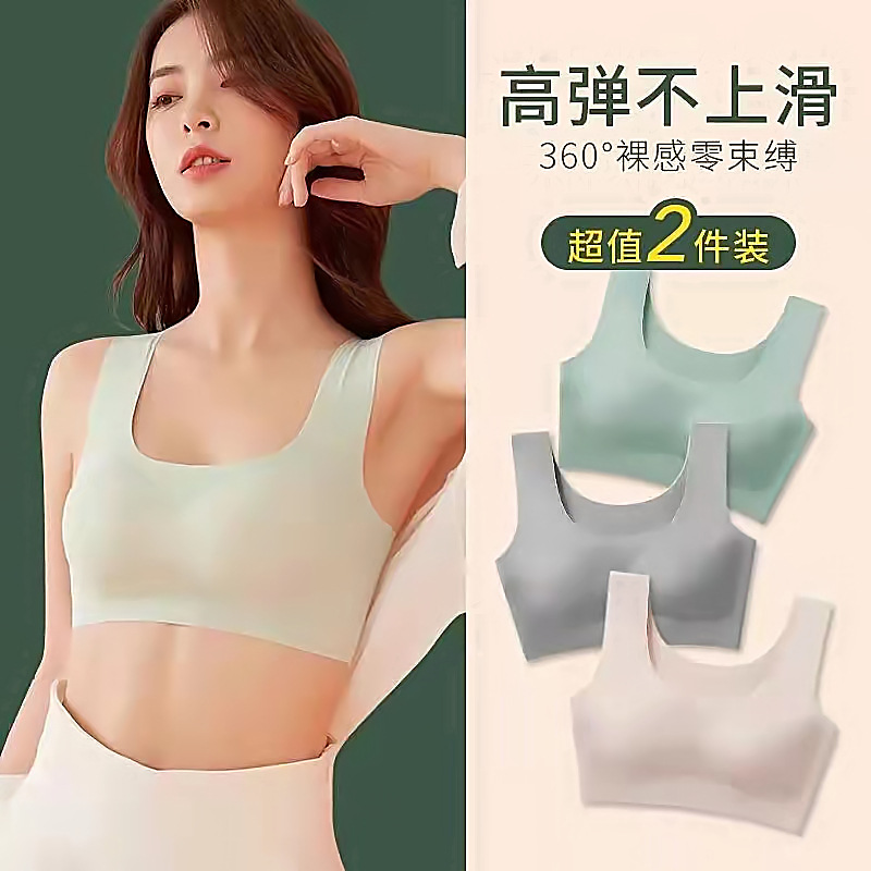 Japan's peace of mind underwear summer w...