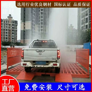 建筑工地车洗轮机全自动工程车洗车机20米喷射洗车台钢结构洗车机