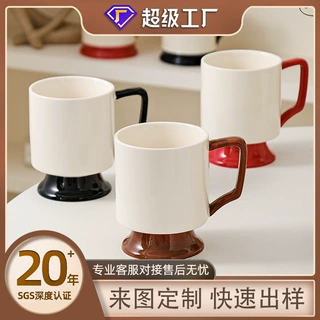 【哇噢定制】陶瓷马克杯高脚杯图案定制礼品杯子高颜值古典杯礼盒