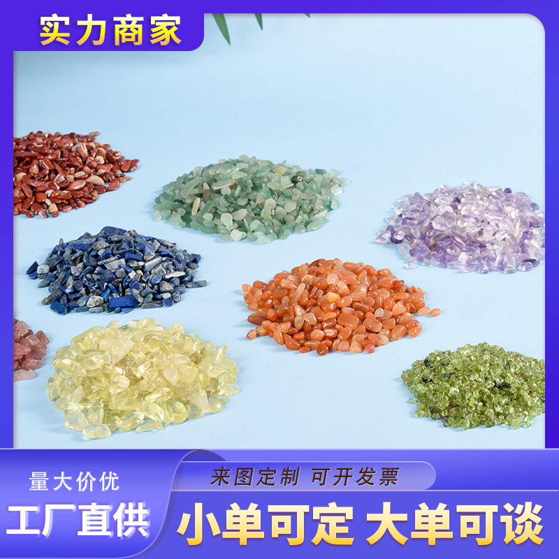 Natural White Crystal Pink Crystal Citrine Amethyst Green Dongling Color Fluorite Aromatherapy Donghai County Crystal Gravel Wholesale