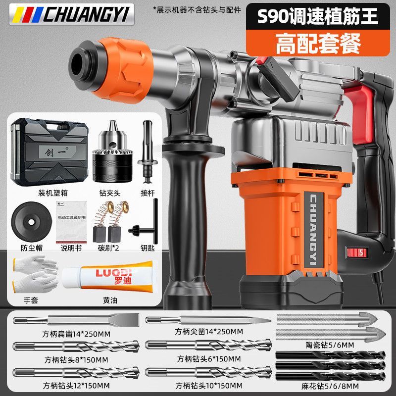 电锤电镐两用大功率混凝土家用工业冲击钻电钻三用电动工具|undefined