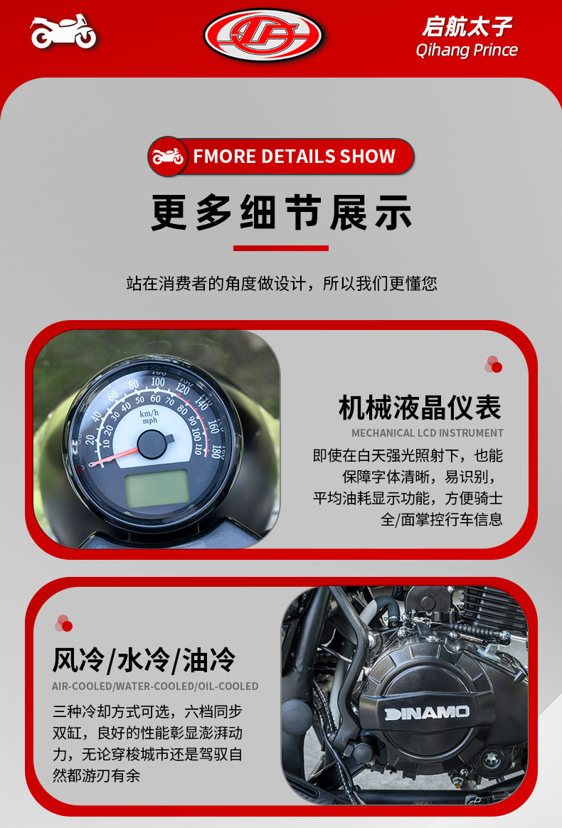 Foreign Trade Prince Dual-Cylinder Water-Cooled Motorcycle, American-Style Prince Men's Travel Retro Cruiser Motorcycle