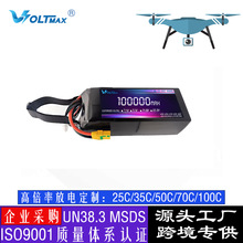 22.2V25C高倍率航模电池10000毫安11.1V多轴航拍伏特无人机锂电池
