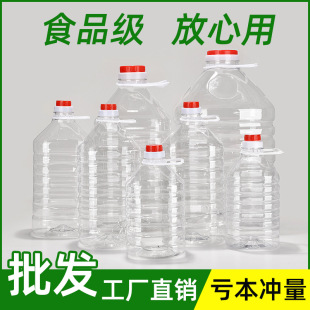 ��Ͱ��ͰʳƷ������Ͱ5���͉�50���b��Ͱ���Ͼ�ƿ��ƿ�Ɖ��b�׾�