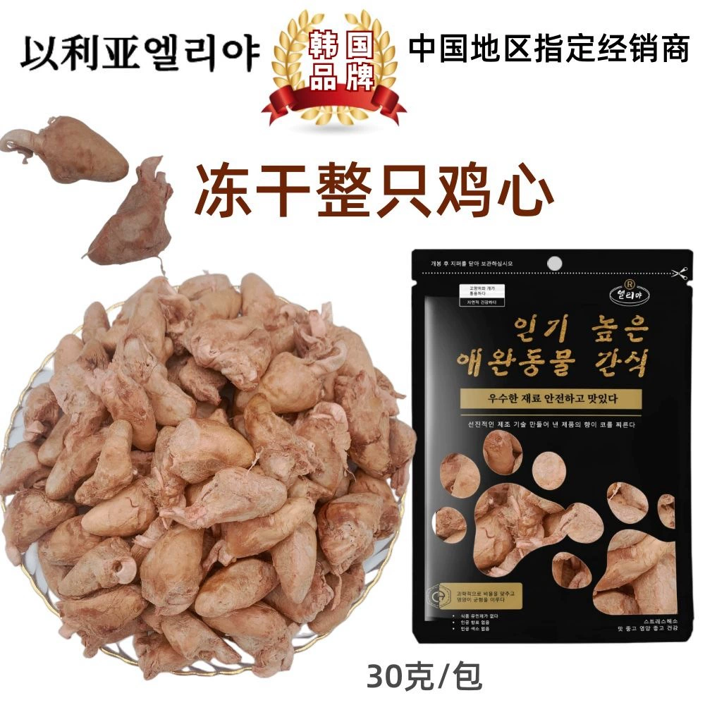 Замороженные котячьи лакомства от производителя: сушеные куриные сердца, лосось, говяжья кость, кубики йогурта, весенняя рыба, перепелиная рыба, рыбий жир, кубики утиного мяса.