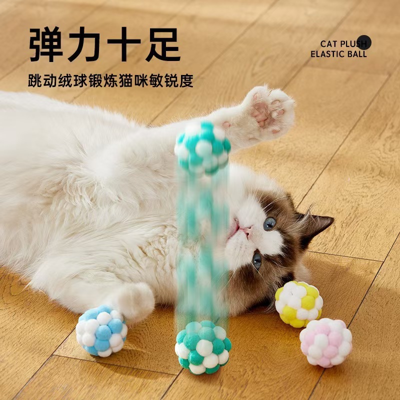 猫のぬいぐるみの弾力性のおもちゃのマカロンの色の鈴のぬいぐるみのボールは自分でやんわりします。|undefined