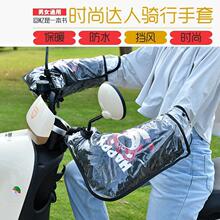 电动摩托车手把套冬季加绒加厚保暖PVC防水电瓶车骑车挡风护手罩
