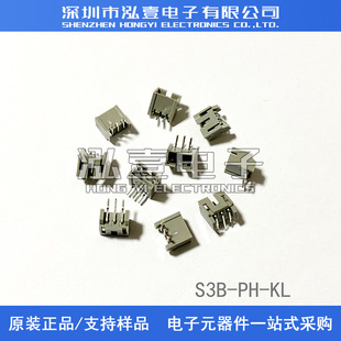 JST�B���� S3B-PH-KL �Ӳ�� ���3P 2.0mm�g�� ԭ�b�F؛һ������