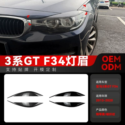Suitable for 2013-2020 BMW 3 Series GT F34, special front headlight eyebrow car sticker, cross-border modification parts