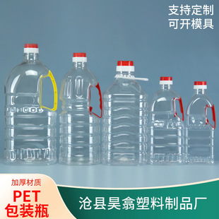 ������Ͱ10��5��pet�͉�����Ͱʳ���͉����ϰ��bͰ�Ɖ��������Ϛ�