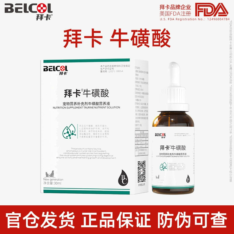 Baika Taurine 30 мл пищевая добавка для домашних кошек, подлинная гарантированная жидкая тауриновая добавка