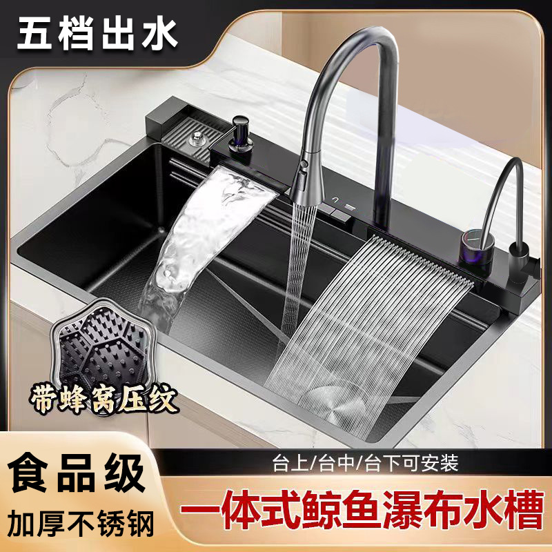 "Edición de exportación" lavabo de cocina ballenas de lluvia volante cascada estampado gran lavabo de un solo tanque (sin pantalla digital)