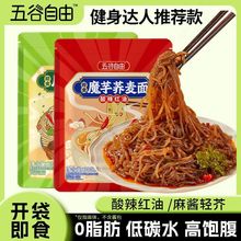 ħ���w���漴ʳ�Ϳ����w��֬��ʳ����������������ʳһ�����]
