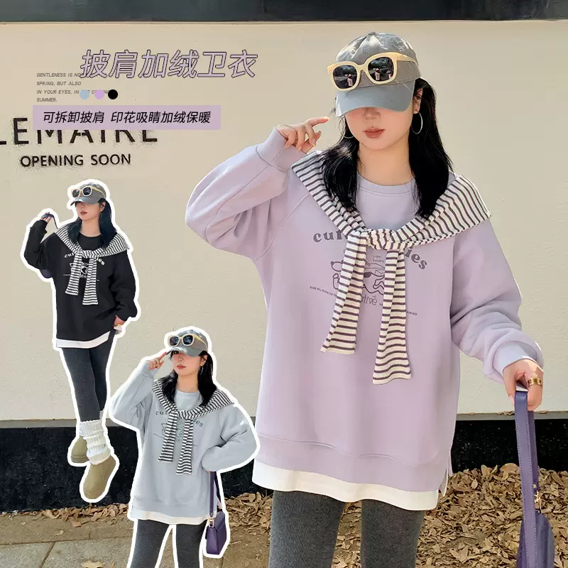 伊诺大码女装圆领长袖插肩袖上衣冬季新款宽松加绒显瘦卫衣421911
