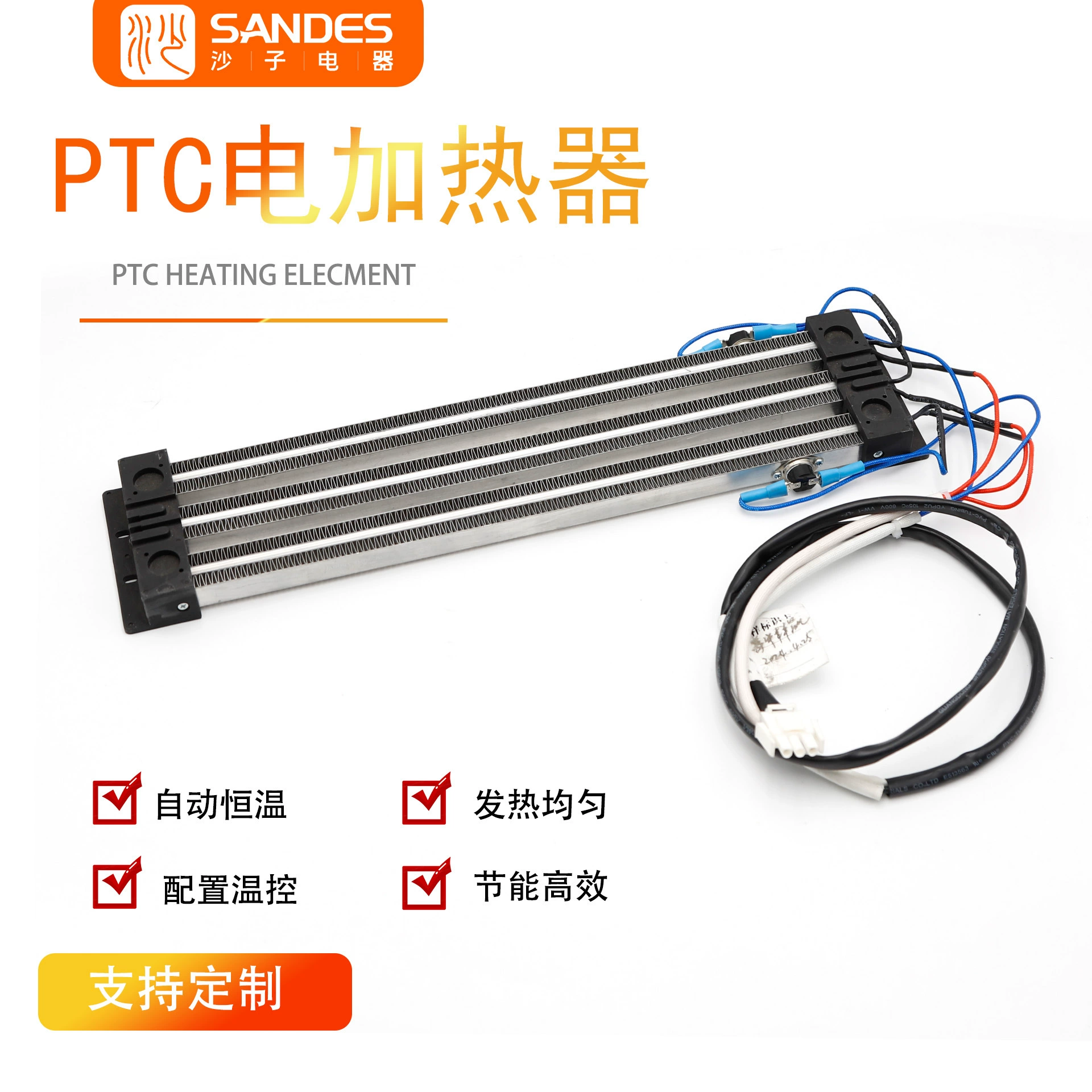 Электрический нагреватель PTC, используемый в сушильной камере, сушильном ящике, нагревательном оборудовании, нагревательном элементе, индивидуальный размер мощности