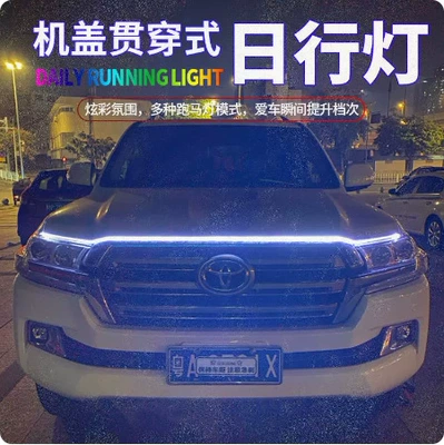 led Cover Lamp Decorative Light – Gündüz işıqları