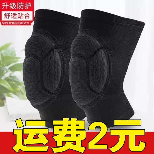 Warm sponge turtle shell knee pads for men and women, suitable for cycling, mountaineering, and sports; sports anti-collision knee pads for roller skating