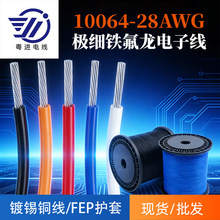 ���l10064�F�����O��늾�28awg�͸ߜؾ�������O��Ȳ��侀�F؛