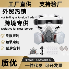 防毒面具;防尘口罩;口罩垫片