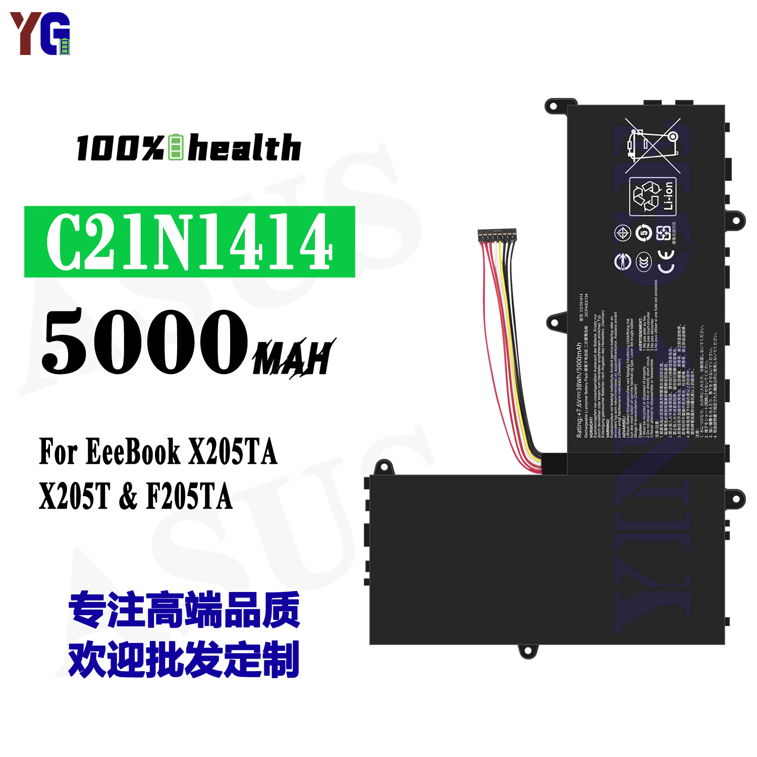 适用于华硕C21N1414笔记本电池EeeBook X205TA/X205T/F205TA批发