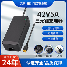 42V5A����﮵�س���� ����GB42296-2022�¹��� CCCǿ����֤
