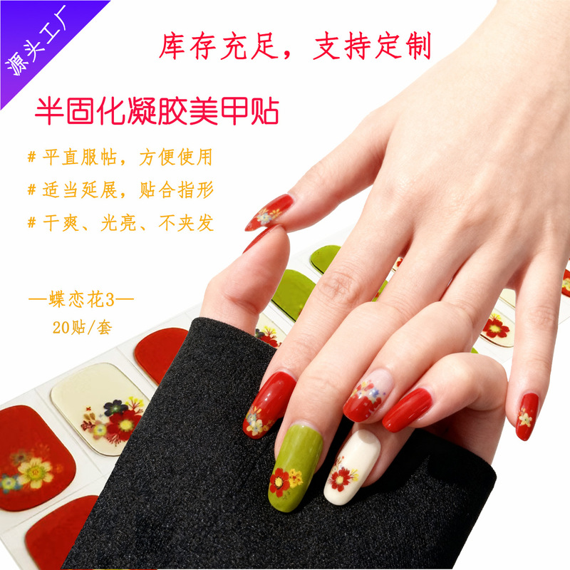 Aurora Effect 20-Finger Semi-Cured Gel Manicure Tablets Uv Light Hardens Comparable to Wearable Nails Source Factory Full Stickers