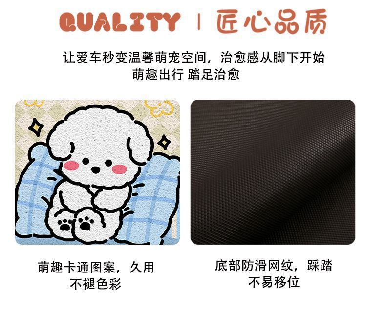 Universal car floor mat with silk loop design, cute cartoon puppy design for the driver's side, anti-dirt single-piece car carpet