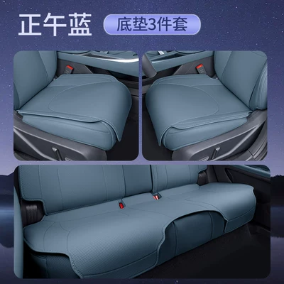 Four Seasons Pad Seat Cushion, Universal for All - noon-blue-3-piece-set-full-car-seat-bottom-cushion-other