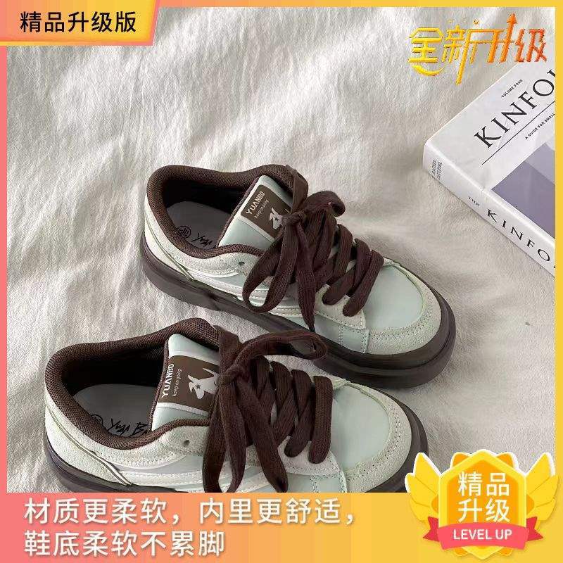 卡依特小众复古薄荷绿板鞋女2025秋季新款学生百搭厚底休闲运动鞋|undefined