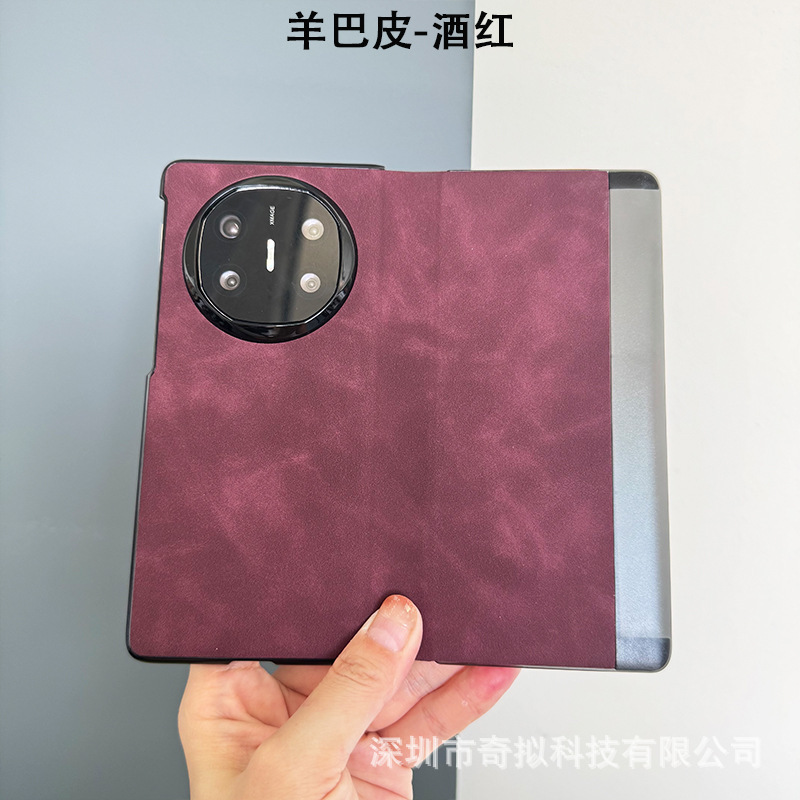 适用华为mateX6手机壳新款x5全包翻盖款智能视窗保护X3折叠屏皮套|undefined