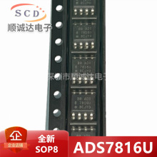 NƬ ADS7816U ADS7816 SOP-8 ģDQоƬ12λADC ȫԭb