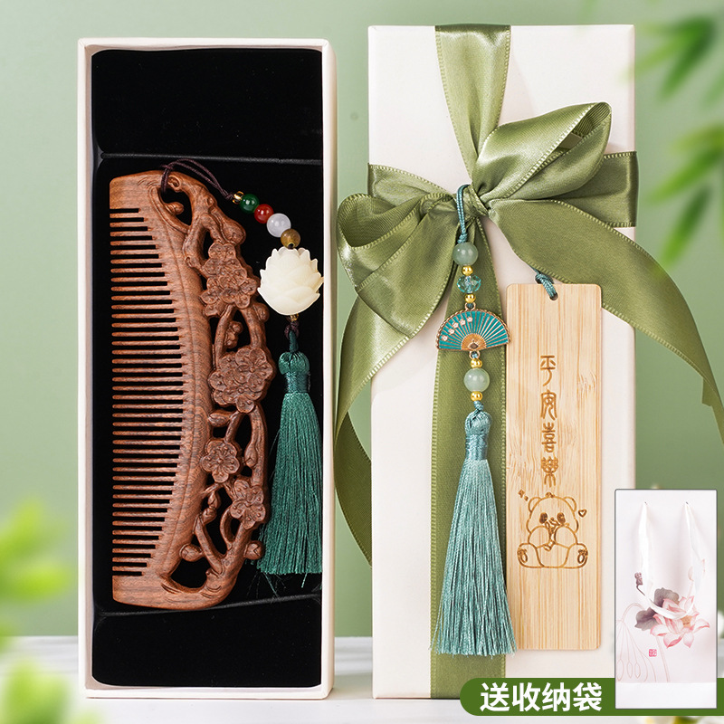 黑金檀木雕花木梳复古长发雕刻梳镂空工艺梳子礼盒款送老师伴手礼|undefined