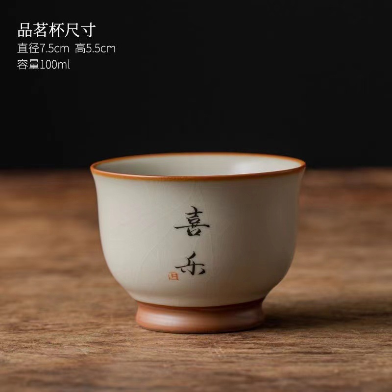 베이지 루 가마 루이 컵 (조이)