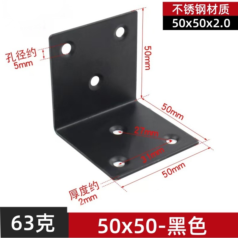 厚いステンレスコーナー固定具ブラケットプレートは90度直角コーナーブラケットl型コーナーブラケットを支えます。|undefined