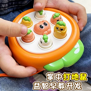 Мини-игра «Ударь крота» пальчиковый тренажёр