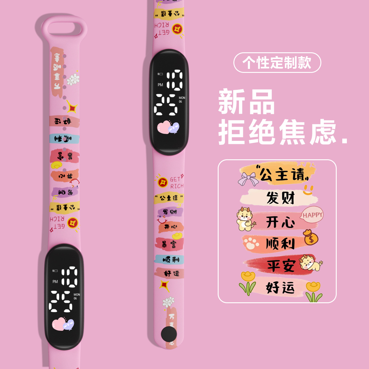 Reloj de impresión de estudiantes personales en línea encantador Jigawa moda impermeable led reloj electrónico deportivo para niños