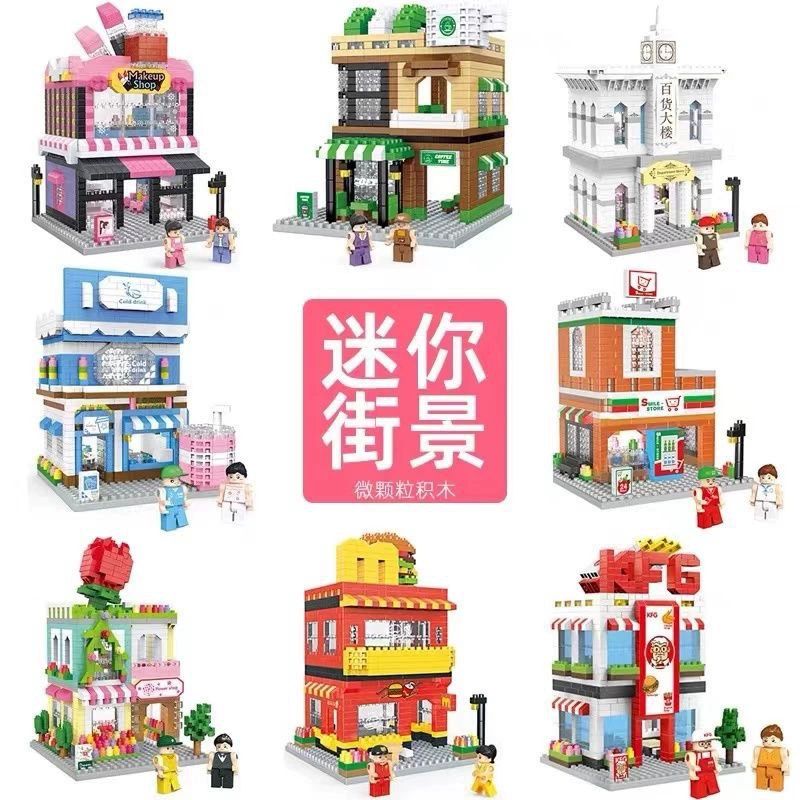 Совместимость с небольшими частицами Lego гранулированный строительный блок городской улицы вид на кофейню