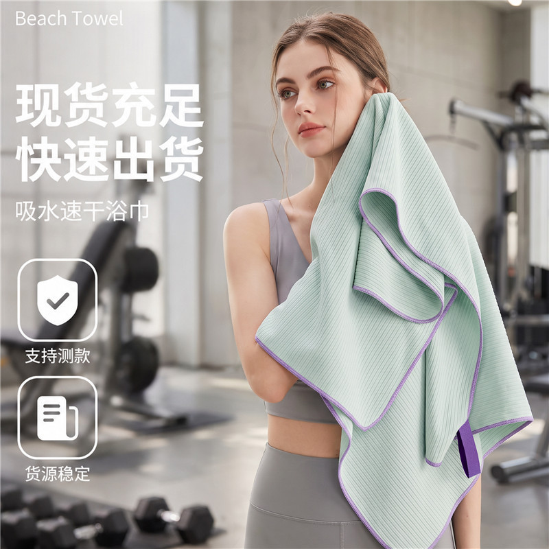 Decathlon-style quick-dry swimming towel, ultra-fine fiber absorbent towel with buttons, wrap-around bath towel, outdoor beach towel