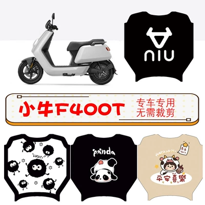 Electric vehicle foot mat | Pad New Waterproof Thickened
