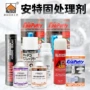 环氧促进700150泥胶
