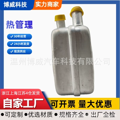 078117021A Is Suitable car radiator