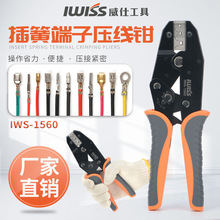 IWS-1560ѹ��ǯ ����AMP���� TE̩��YCO����ѹ��ǯ��ĸ��ͷ������