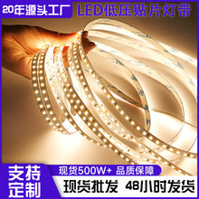 24v�͉��NƬ�����ճܛ���l������չʾ���ƙ�Ƕ��ʽ���ԟ�led��