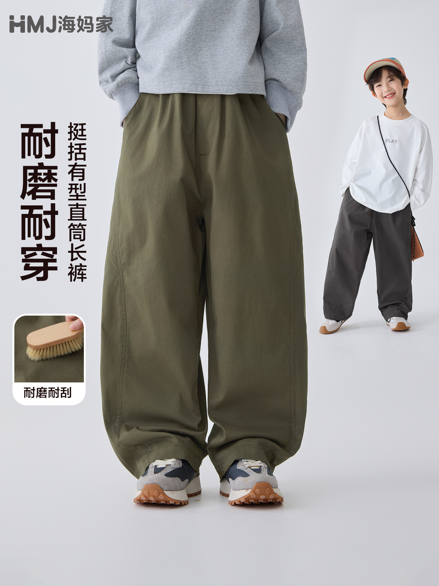 Autumn cotton trousers for boys
