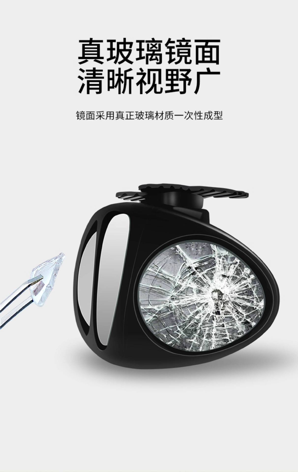 Car Rearview Mirror Small Round Mirror 360-Degree Blind Spot Reflective Auxiliary Mirror Multifunctional Front and Rear Wheel Reversing Tool