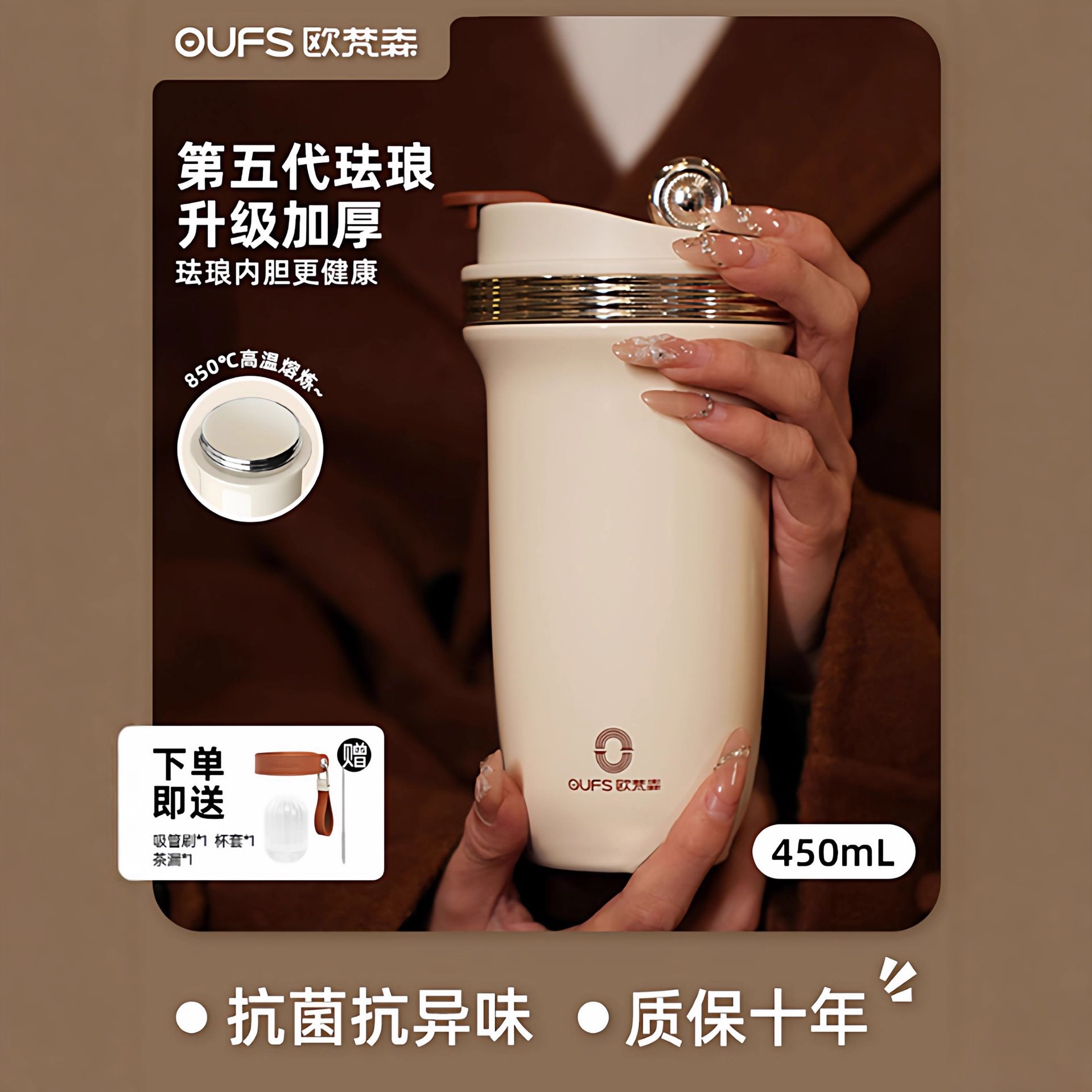 OVANSON taza de aislamiento para damas con alto valor de cara 2025 nuevo taza de café de esmalte interior taza de regalo de cumpleaños de otoño taza de agua