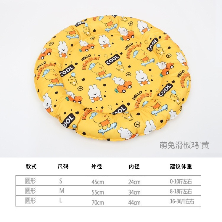 犬と猫の睡眠マット、厚みのある丸い夏用アイスマット、ユニバーサル傷つきにくい大型犬ゴールデンレトリバー猫アイスネストクロスボーダー卸売|undefined